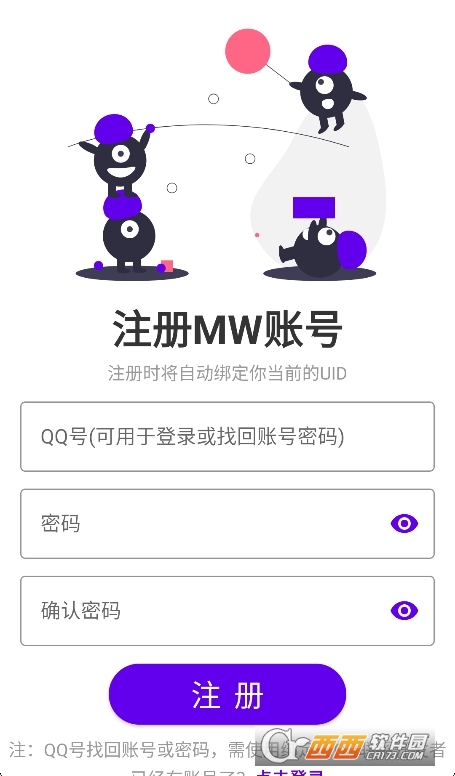 赛尔号MW手册官方下载安卓版 赛尔号MW手册官方下载安卓版