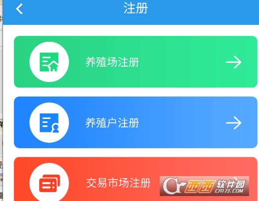 甘牧通服务版app下载官方最新版本 甘牧通服务版app下载官方最新版本