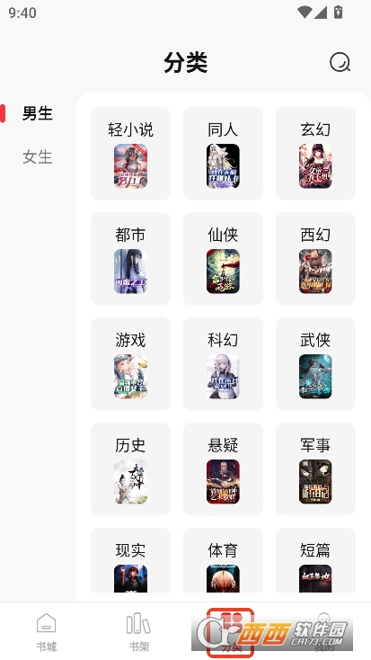 好书友app安卓版手机端下载 好书友app安卓版手机端下载