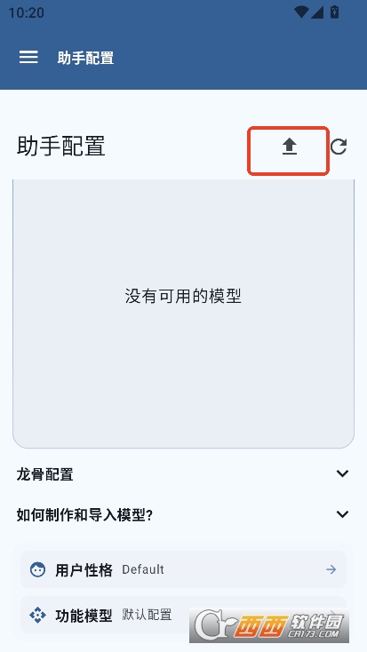 OperitAI安卓版官方下载 OperitAI安卓版官方下载
