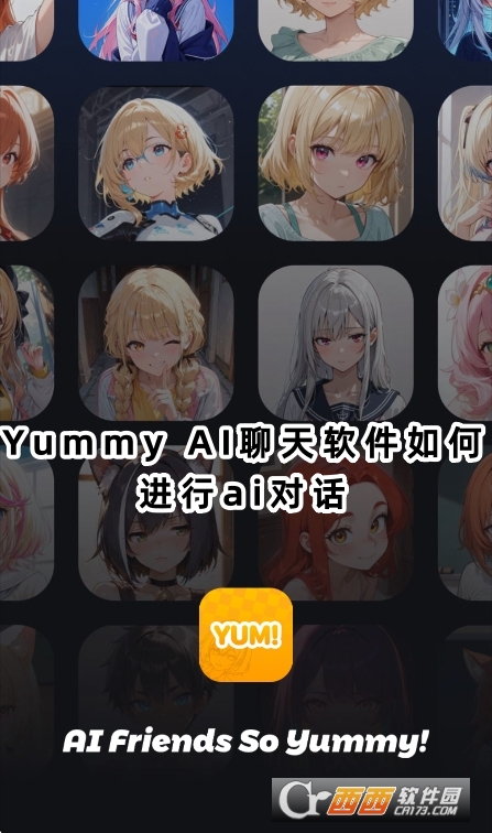 Yummy AIٷ