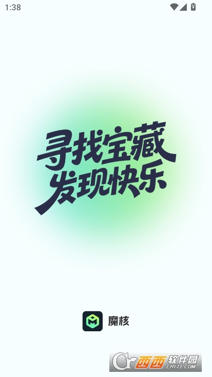 魔核云游戏app官方最新版客户端下载 魔核云游戏app官方最新版客户端下载
