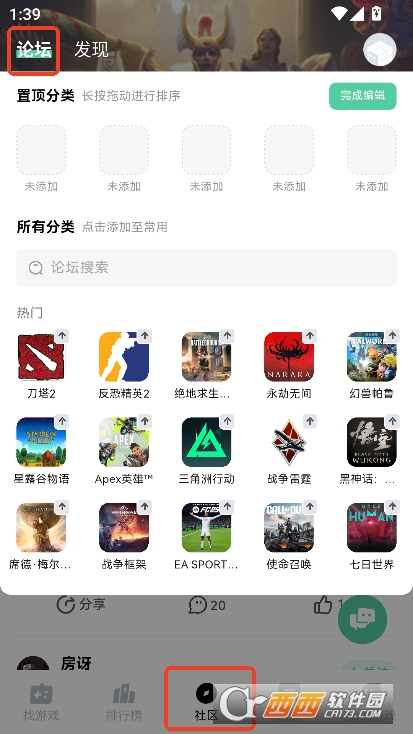 魔核云游戏app官方最新版客户端下载 魔核云游戏app官方最新版客户端下载