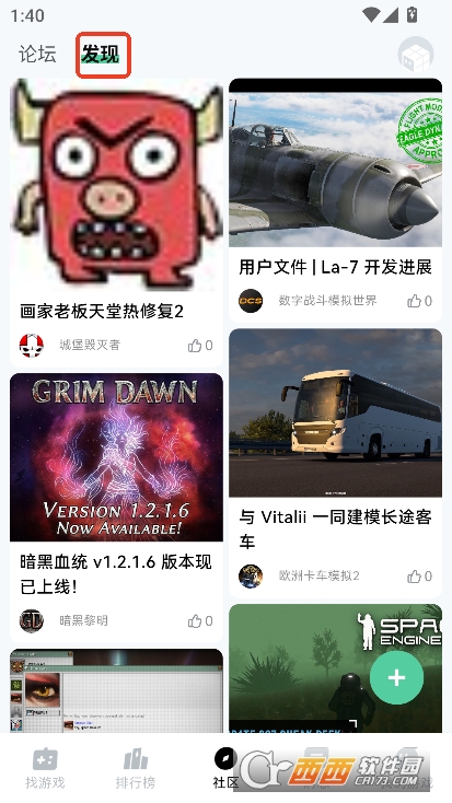 魔核云游戏app官方最新版客户端下载 魔核云游戏app官方最新版客户端下载