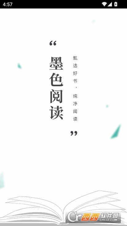  īɫĶapp2025ȫ°汾ٷ