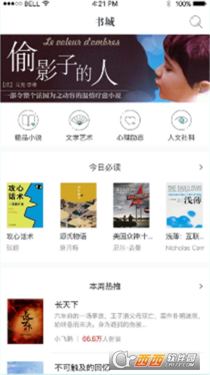  īɫĶapp2025ȫ°汾ٷ