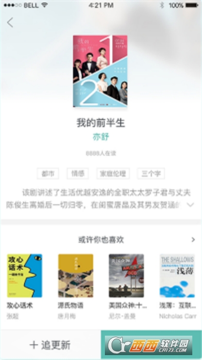  īɫĶapp2025ȫ°汾ٷ