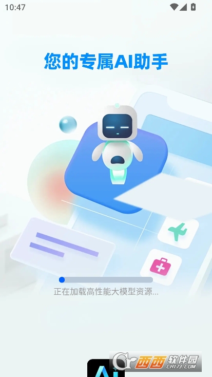 Deepaskȫapp2025ȫ°ٷ