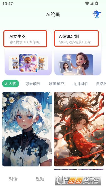 Deepaskȫapp2025ȫ°ٷ