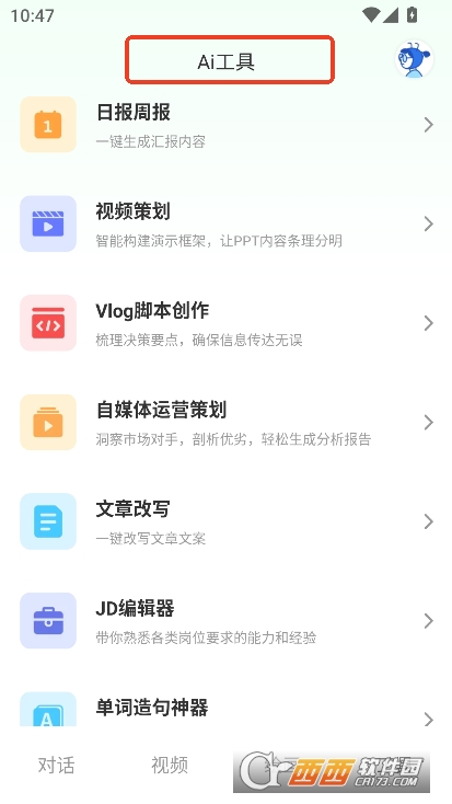 Deepaskȫapp2025ȫ°ٷ