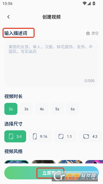 Deepaskȫapp2025ȫ°ٷ