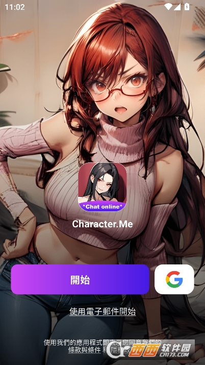 Character.MeAI无限制版官方下载 Character.MeAI无限制版官方下载