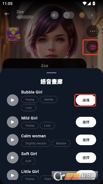 Character.MeAI无限制版官方下载 Character.MeAI无限制版官方下载