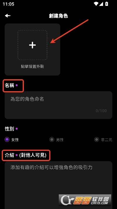 Character.MeAI无限制版官方下载 Character.MeAI无限制版官方下载