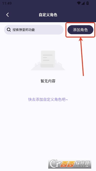 AIܰٿȫapp2025ȫ°汾ٷ 