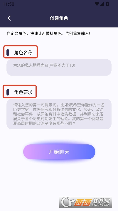 AIܰٿȫapp2025ȫ°汾ٷ 