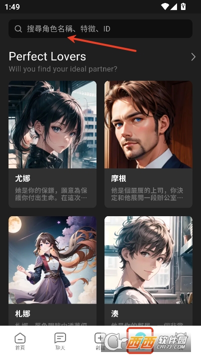 BALAAI2025全新解限版本下载 BALAAI2025全新解限版本下载