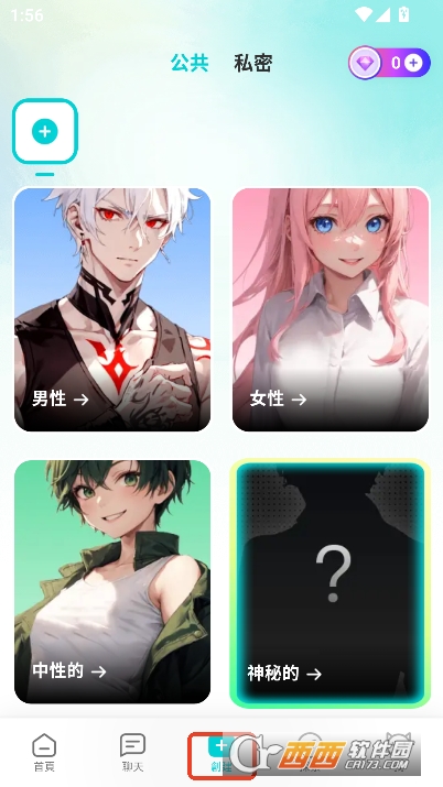 BALAAI2025全新解限版本下载 BALAAI2025全新解限版本下载