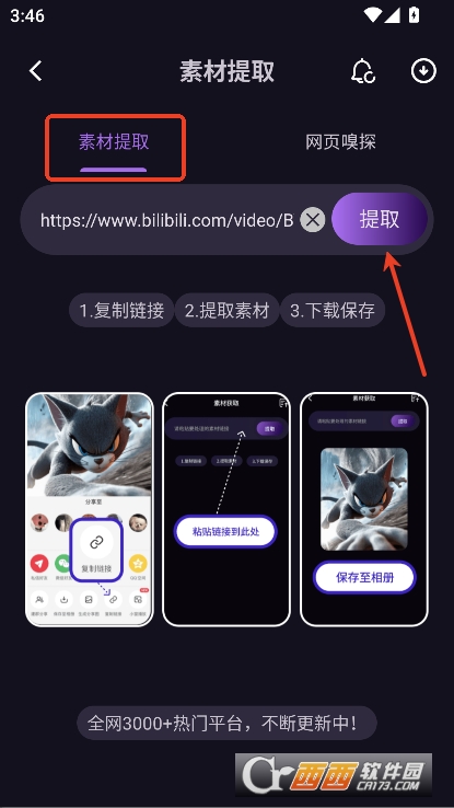 熊.猫去水印下载app安卓版官方下载 熊.猫去水印下载app安卓版官方下载