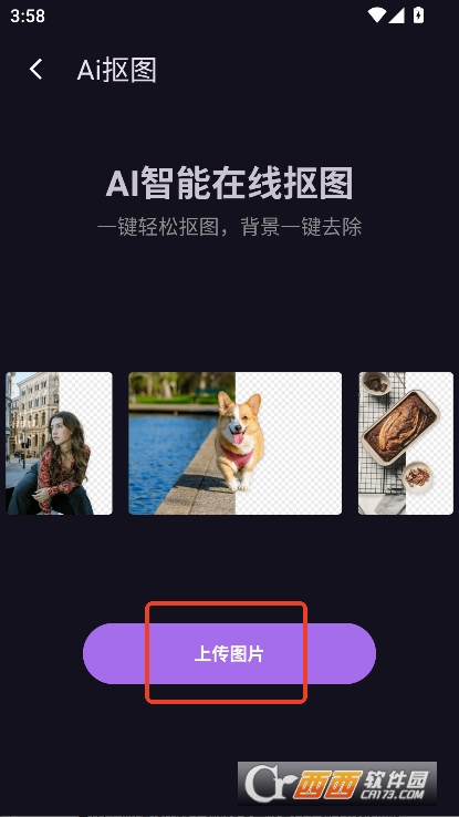 熊.猫去水印下载app安卓版官方下载 熊.猫去水印下载app安卓版官方下载