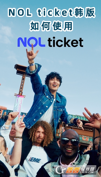NOL ticketعٷ