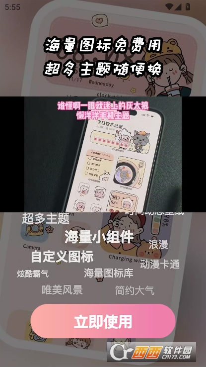 ţ.ţСapp2025ȫ°ٷ 