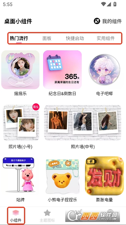 ţ.ţСapp2025ȫ°ٷ 