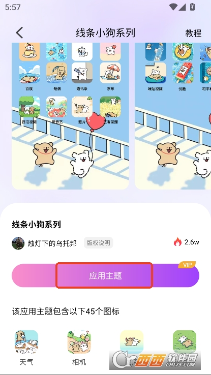 ţ.ţСapp2025ȫ°ٷ 