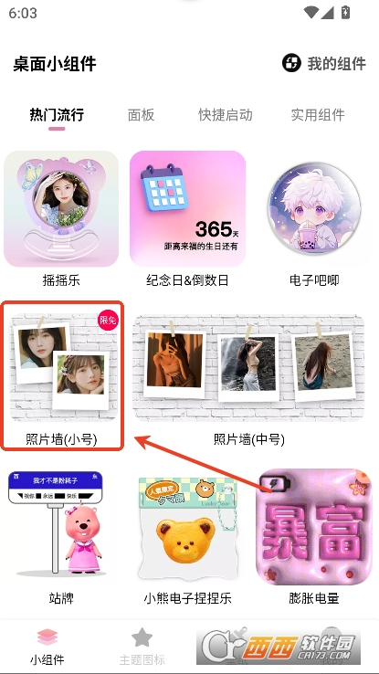 ţ.ţСapp2025ȫ°ٷ 