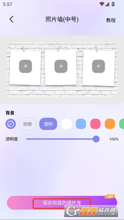 ţ.ţСapp2025ȫ°ٷ 