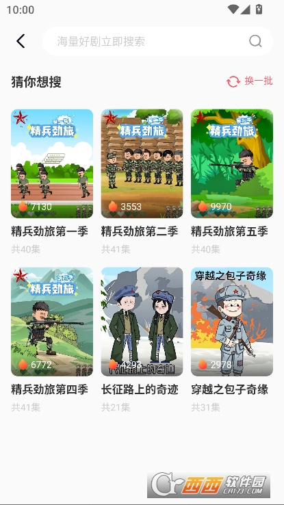 AI搞笑漫剧app安卓版官方下载 AI搞笑漫剧app安卓版官方下载