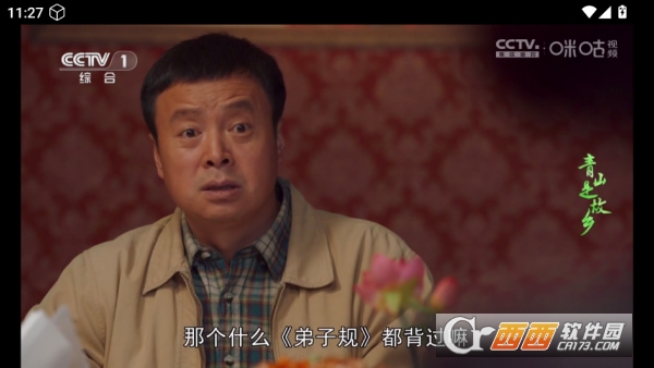 追光影坛app全新版官方下载 追光影坛app全新版官方下载