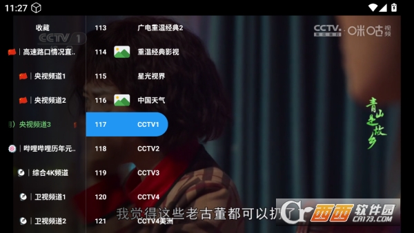 追光影坛app全新版官方下载 追光影坛app全新版官方下载