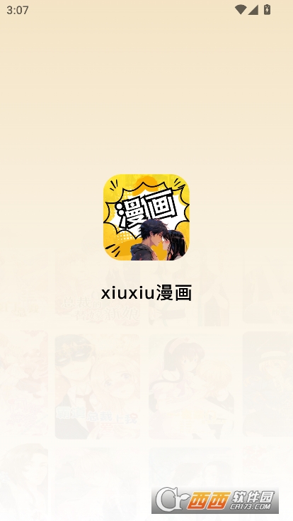XiuXiuappֻͻ