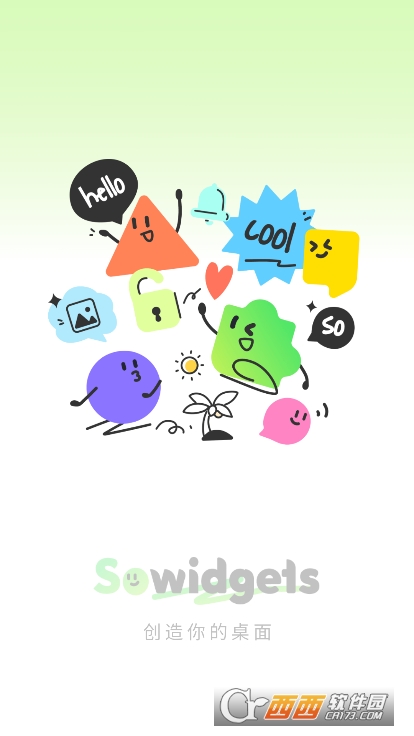 SoWidgets组件app官方最新版下载 SoWidgets组件app官方最新版下载