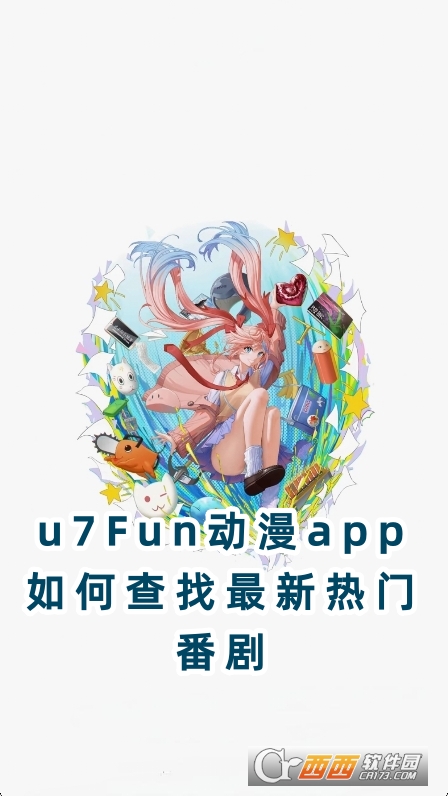 u7Funappٷ