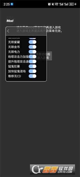 猛鬼宿舍无限金币无限钻石免广告下载2025最新版 0a14c305251babe33e742a9d2b356675.jpg
