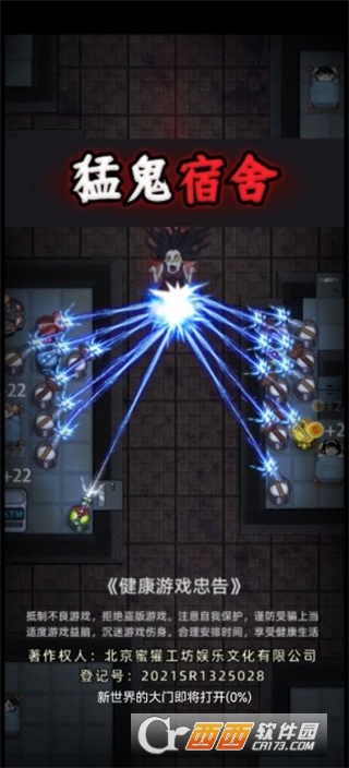 猛鬼宿舍无限金币无限钻石免广告下载2025最新版 2fbc6a3a2c806d466e0b06493ec53974 (1).jpg