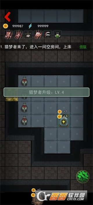 猛鬼宿舍无限金币无限钻石免广告下载2025最新版 14f9a73496706741ab32b2fef8cca91d.jpg