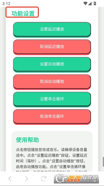 广西老表语音盒app下载 广西老表语音盒app下载