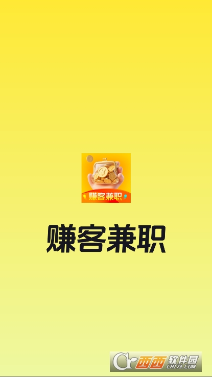 ׬ͼְapp2025ȫ°汾