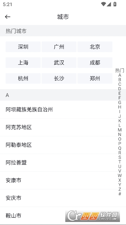 ׬ͼְapp2025ȫ°汾