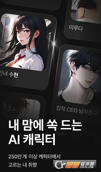 zeta ai聊天软件官方最新版下载 zeta ai聊天软件官方最新版下载