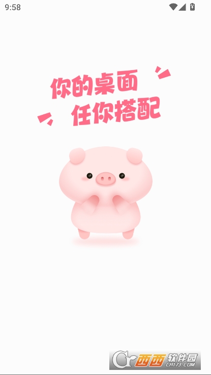 多啦壁纸app2025全新版免费下载 多啦壁纸app2025全新版免费下载