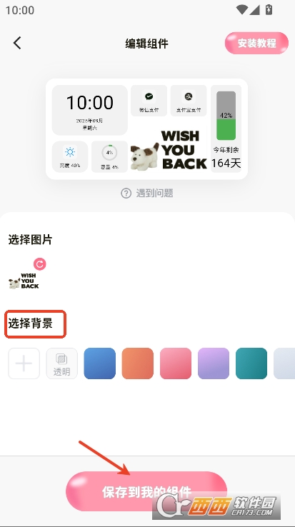 多啦壁纸app2025全新版免费下载 多啦壁纸app2025全新版免费下载
