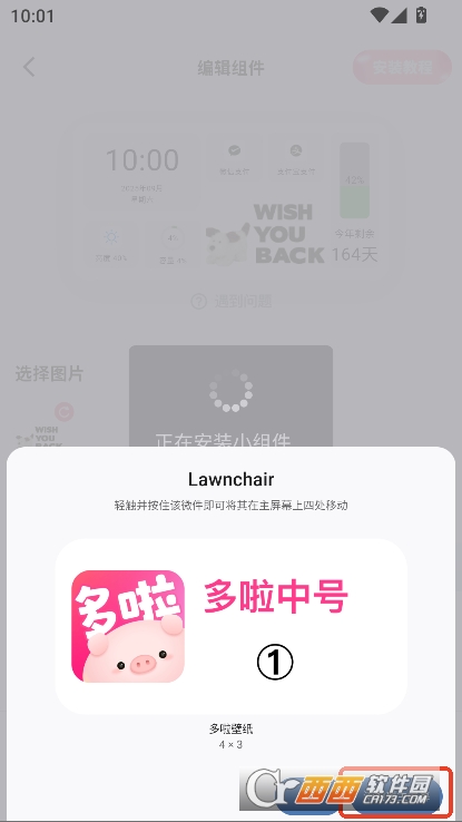 多啦壁纸app2025全新版免费下载 多啦壁纸app2025全新版免费下载