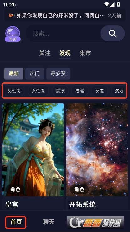 QuackAI官方最新版下载 QuackAI官方最新版下载