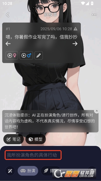 QuackAI官方最新版下载 QuackAI官方最新版下载