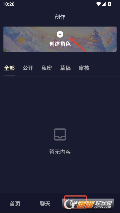 QuackAI官方最新版下载 QuackAI官方最新版下载