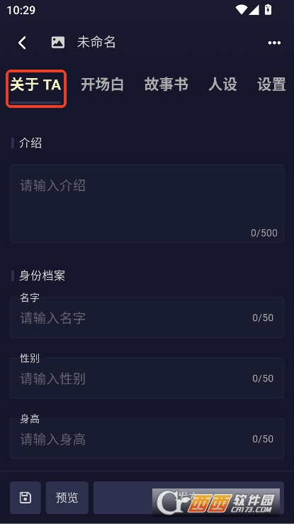 QuackAI官方最新版下载 QuackAI官方最新版下载